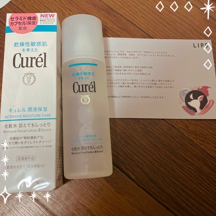 潤浸保湿 化粧水 III とてもしっとり/キュレル/化粧水を使ったクチコミ(1枚目)