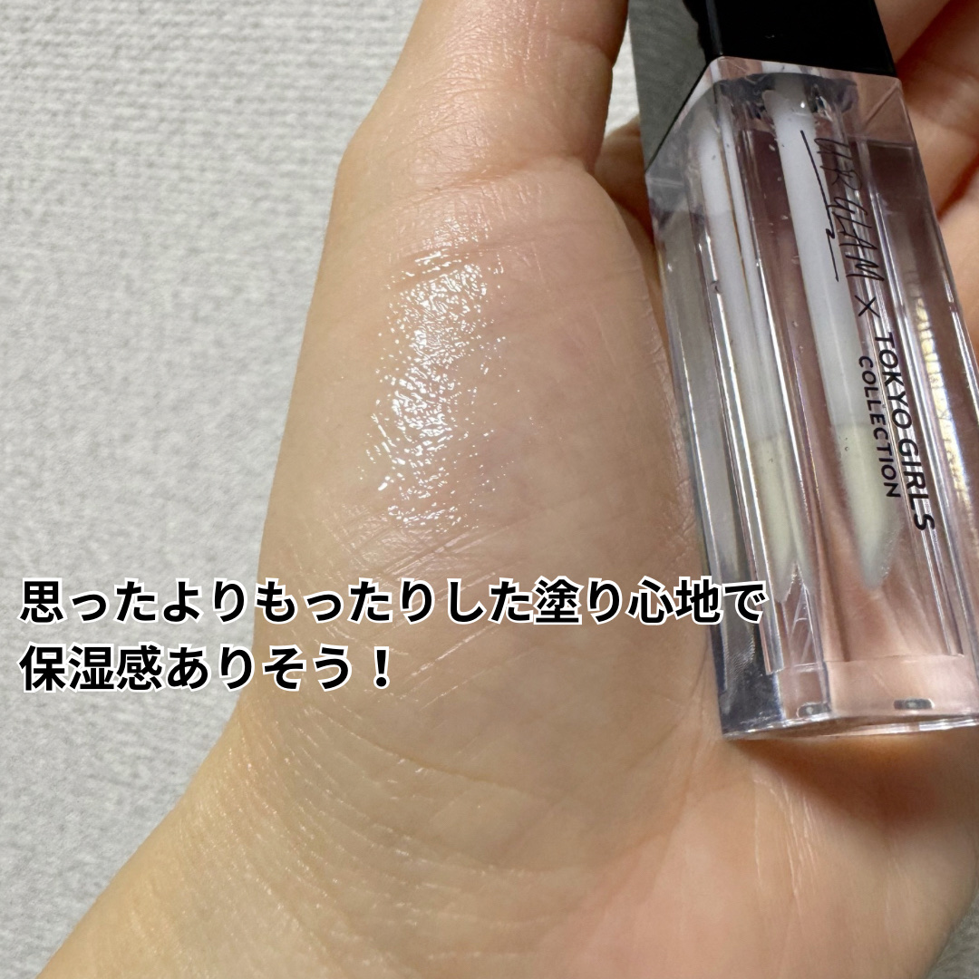 ＵＧＴ　リッププランピンググロス/U R GLAM/リップグロスを使ったクチコミ（2枚目）