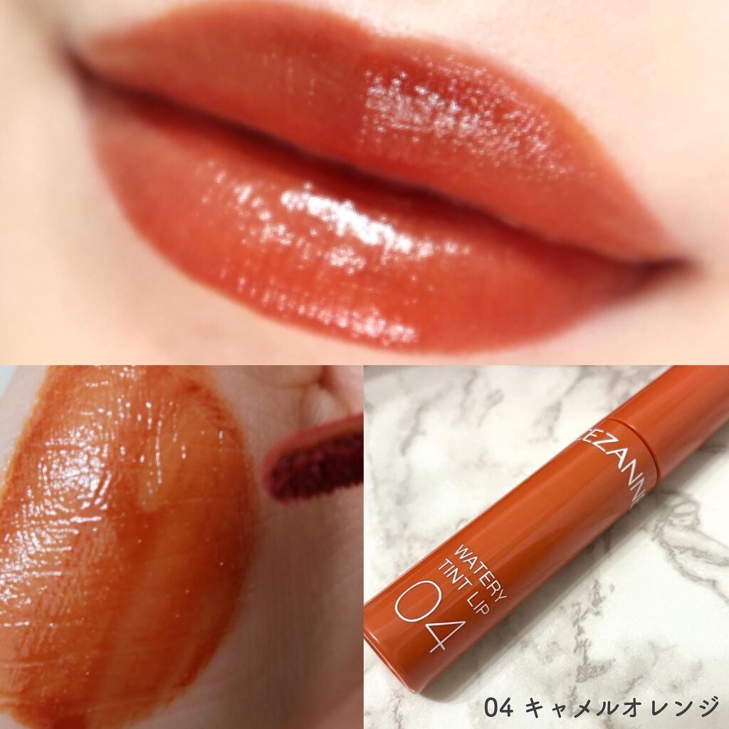 ウォータリーティントリップ/CEZANNE/リップティントを使ったクチコミ（3枚目）