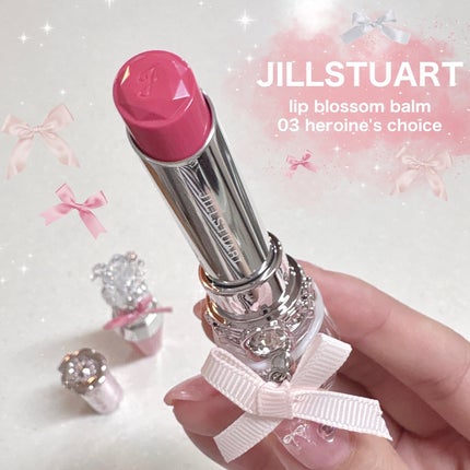 ジルスチュアート リップブロッサム バーム/JILL STUART/口紅を使ったクチコミ(1枚目)