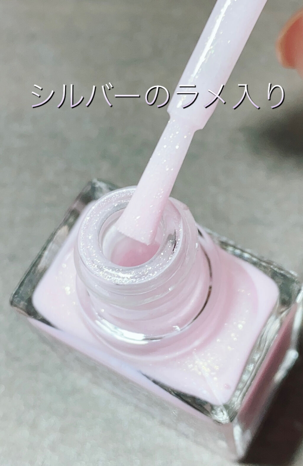 グロッシーコート/スキューズミー/オールインワンネイルを使ったクチコミ（3枚目）