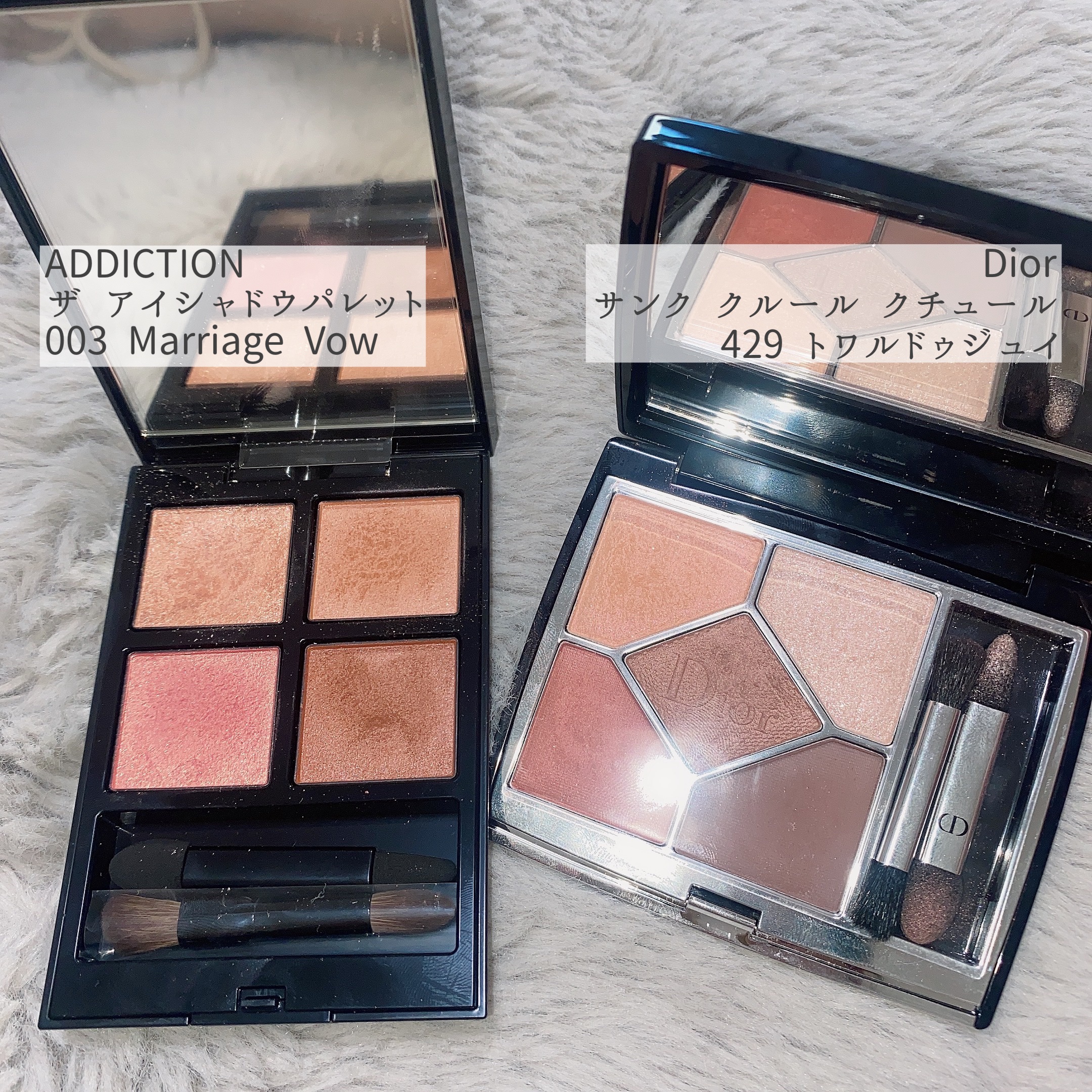 【旧】サンク クルール クチュール/Dior/アイシャドウパレットを使ったクチコミ（2枚目）