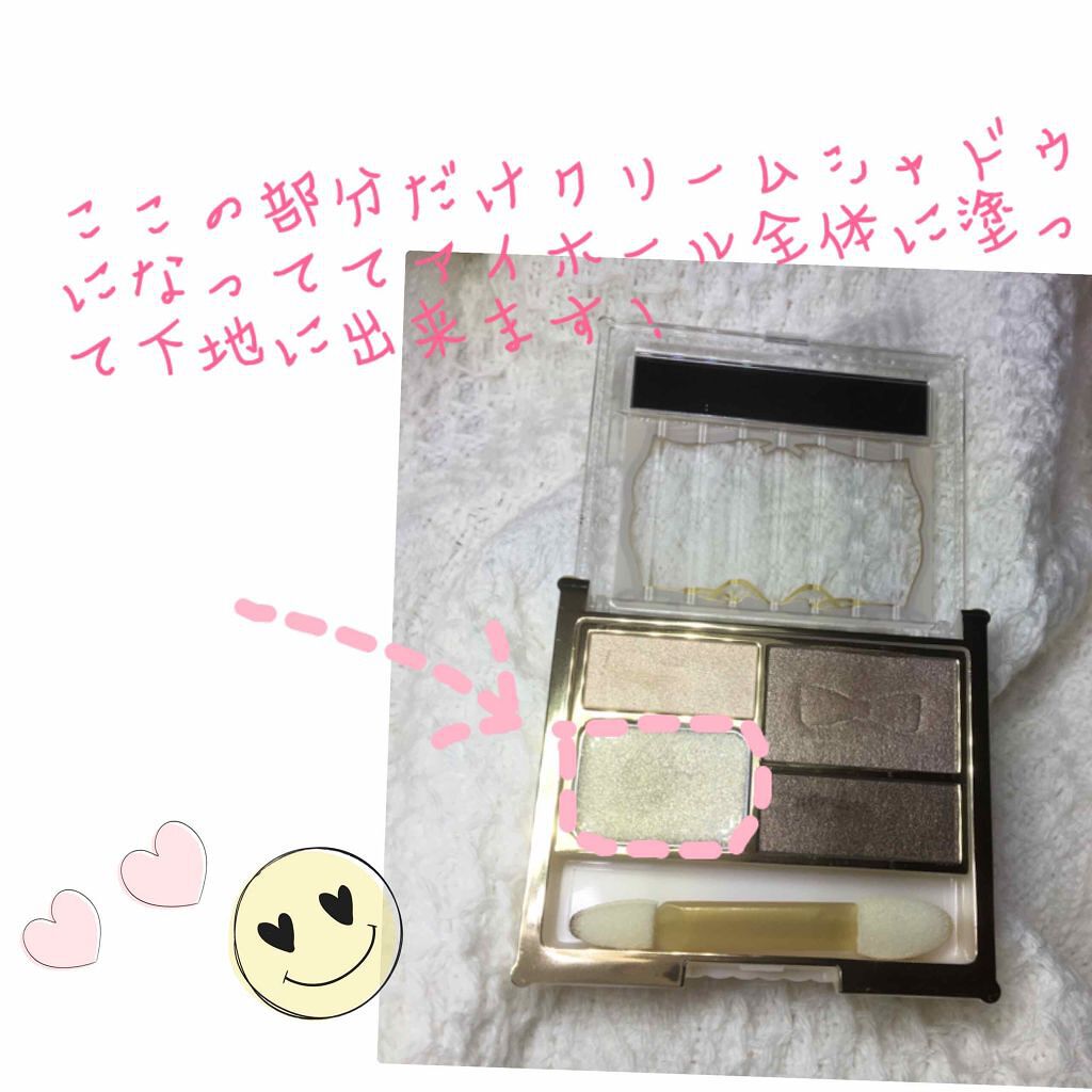 シャイニードルチェシャドウ/スウィーツ スウィーツ/アイシャドウパレットを使ったクチコミ（2枚目）