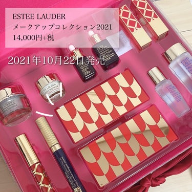 試してみた】メークアップ コレクション 2021 /ESTEE LAUDER | LIPS 試してみた】メークアップ コレクション 2021 /ESTEE LAUDER | LIPS
