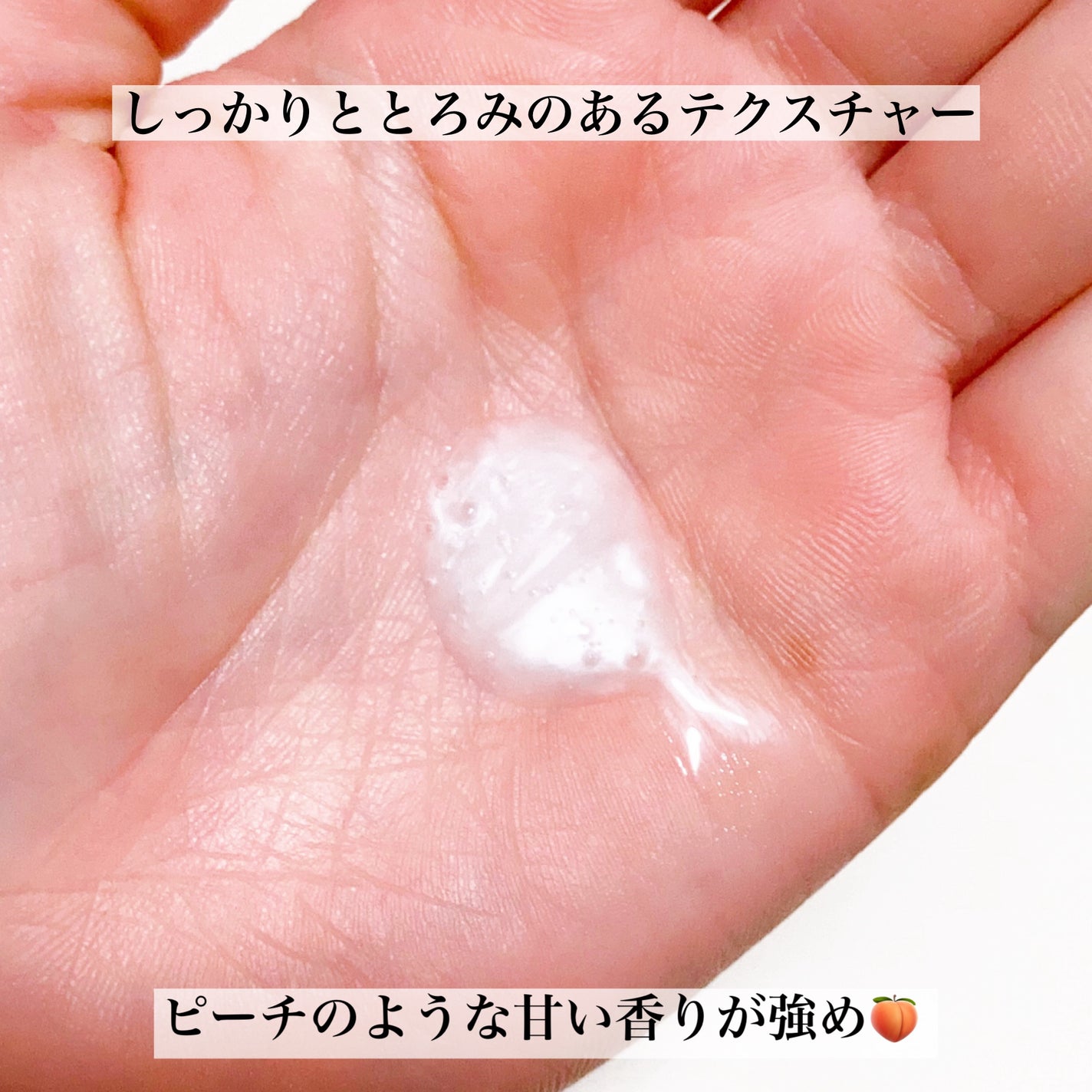 デオコ スカルプケアシャンプー/コンディショナー/DEOCO(デオコ)/市販シャンプーを使ったクチコミ(3枚目)