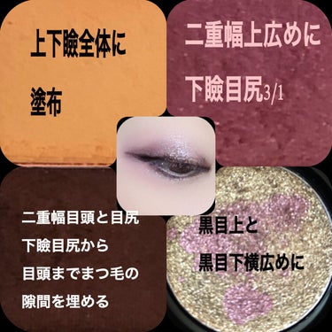 URGLAM　SPARKLE EYESHADOW/U R GLAM/シングルアイシャドウを使ったクチコミ（3枚目）