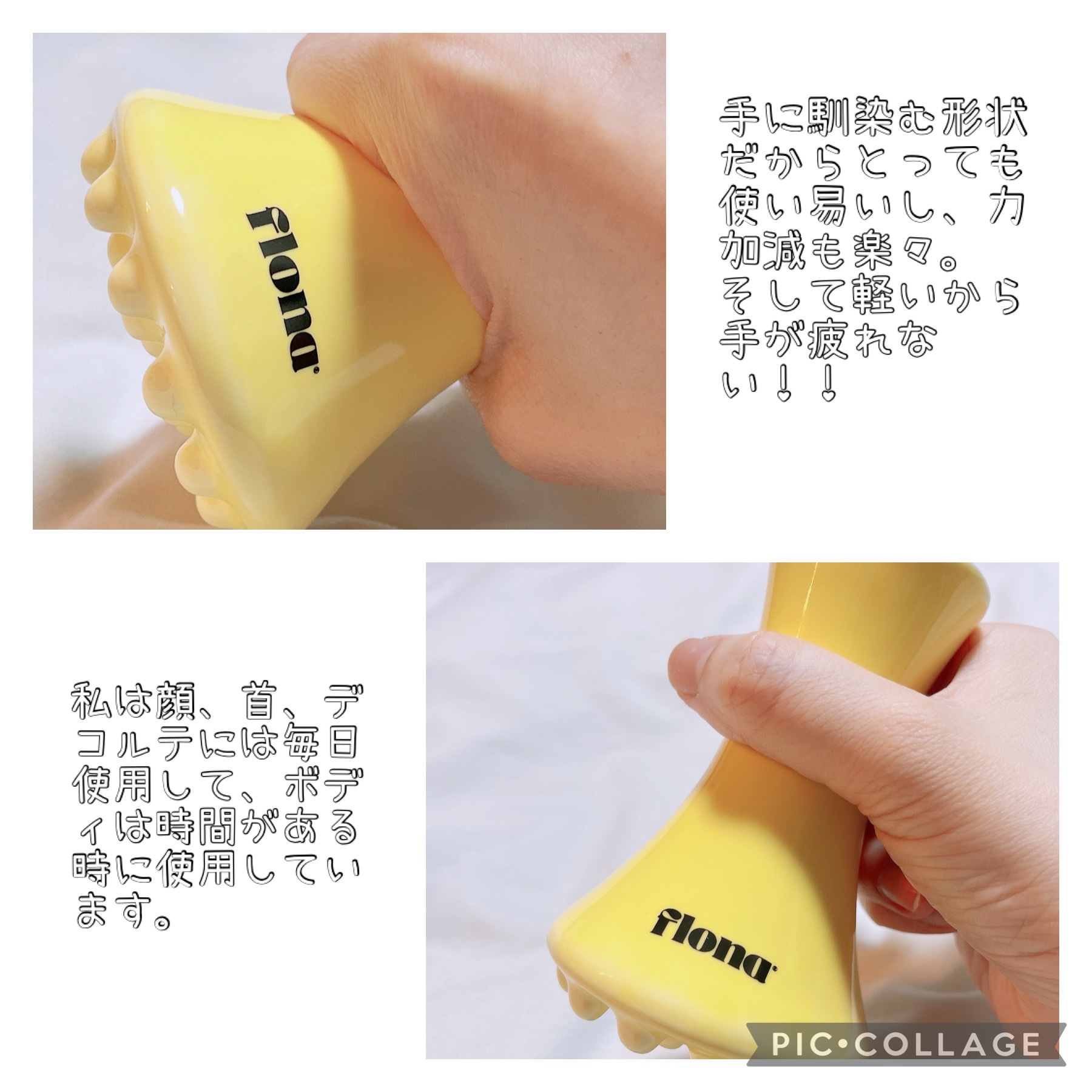 Flona X ChoiMona かっさ/FLONA/かっさプレートを使ったクチコミ（3枚目）