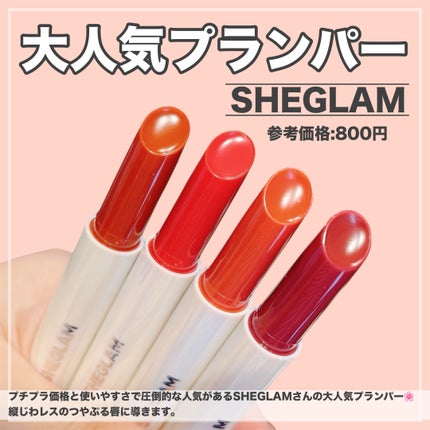 カラーブルーム リキッドブラッシュ/SHEGLAM/リキッドチークを使ったクチコミ(5枚目)