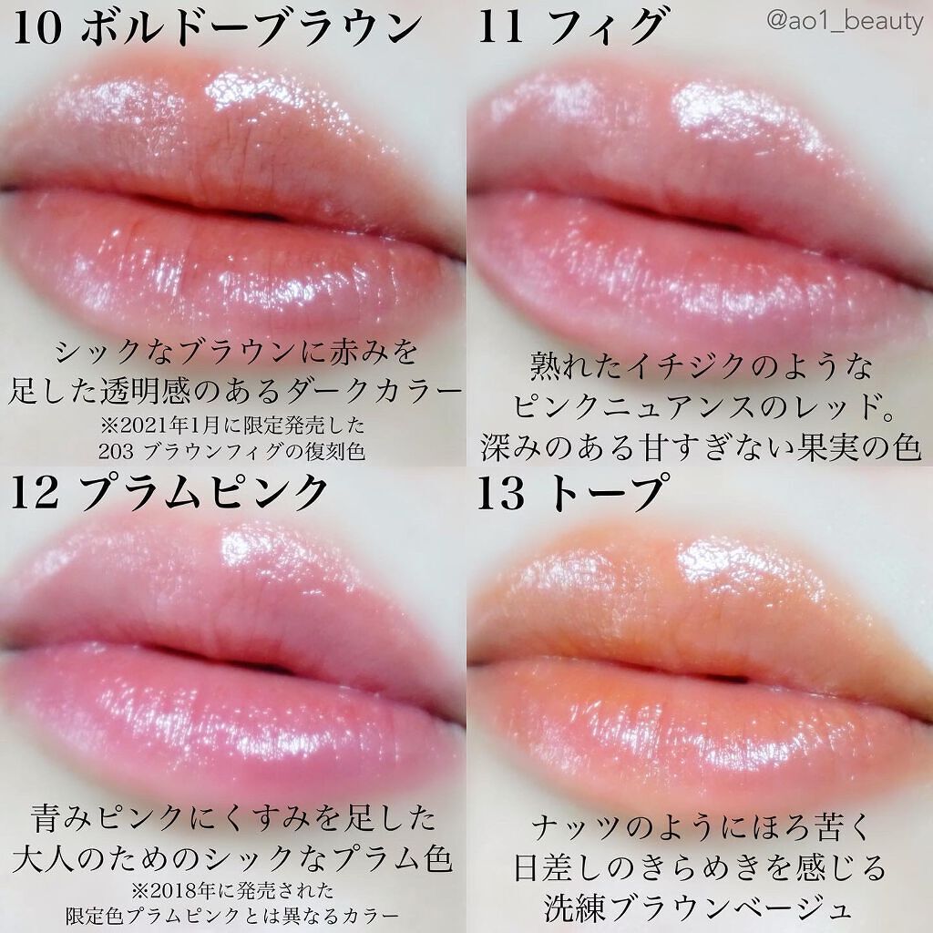 オペラ リップティント N/OPERA/リップティントを使ったクチコミ（3枚目）