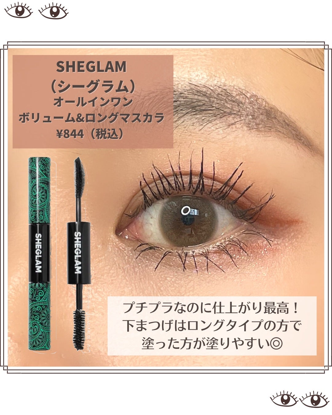 ホリカホリカ ラッシュコレクティングマスカラ/HOLIKA HOLIKA/マスカラを使ったクチコミ(5枚目)