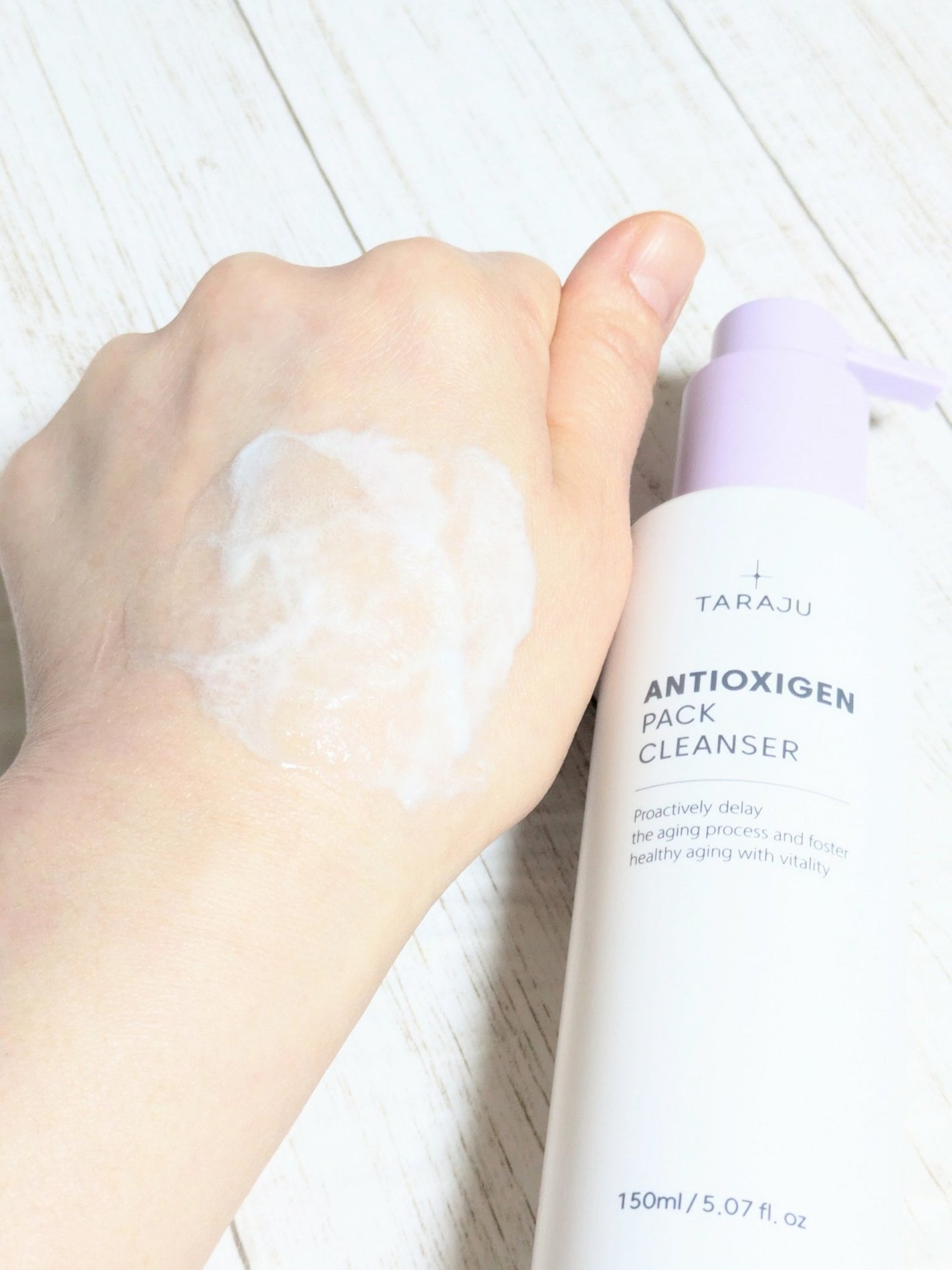 ANTIOXIGEN パッククレンザー/大熊製薬/その他洗顔料を使ったクチコミ(3枚目)