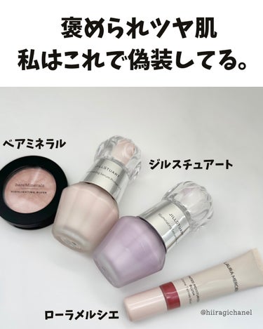 JILL STUART ジルスチュアート　イルミネイティング セラムプライマーのクチコミ「＼褒められツヤ肌はこれでつくる！4選／

最近ツヤ肌流行ってませんか？！
私は流行ってると感じ.....」（2枚目）