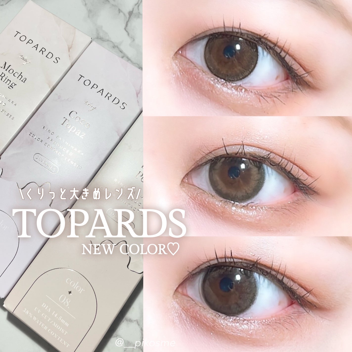 TOPARDS 1day/TOPARDS/ワンデー(1DAY)カラコンを使ったクチコミ(1枚目)