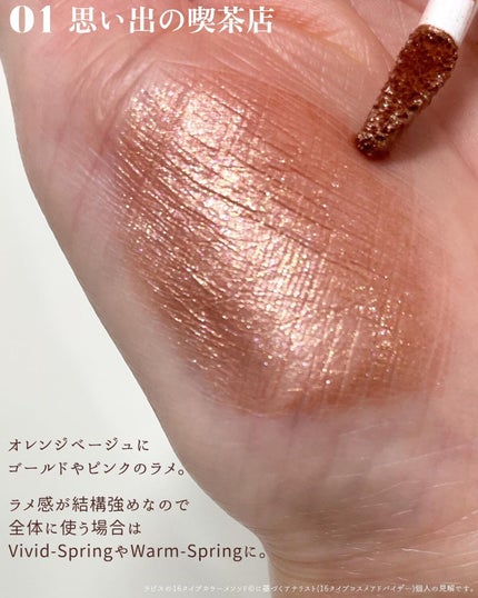 アイカラーマジシャン/キャンメイク/アイシャドウを使ったクチコミ(5枚目)