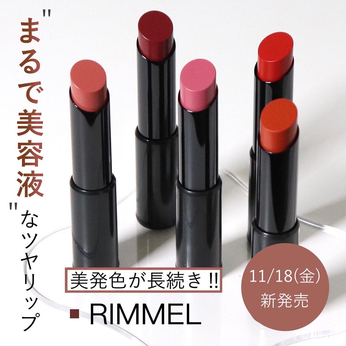 ラスティング フィニッシュ オイルモイスト ティント C/リンメル ロンドン/リップティントを使ったクチコミ(1枚目)