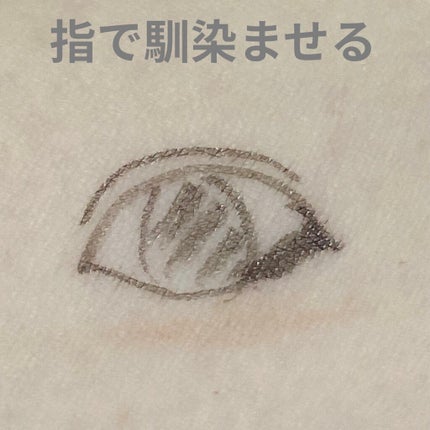 ベターザンアイズ/rom&nd/アイシャドウパレットを使ったクチコミ(3枚目)