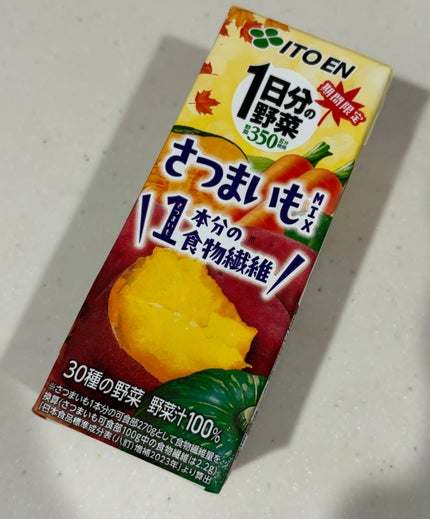 1日分の野菜 さつまいもmix/伊藤園/野菜ジュースを使ったクチコミ(1枚目)