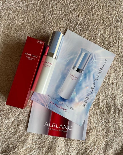 RIKA on LIPS 「約152億個の美のカプセルが一度にとろける✨@alblanc..」(5枚目)