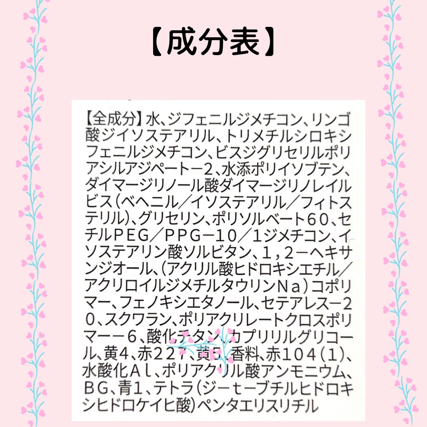 ピュアグラスティント/TWINKLE POP/リップティントを使ったクチコミ(2枚目)