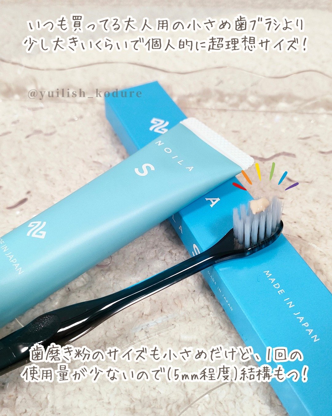 NOILA S PerfectSet/NOILA/その他キットセットを使ったクチコミ（3枚目）