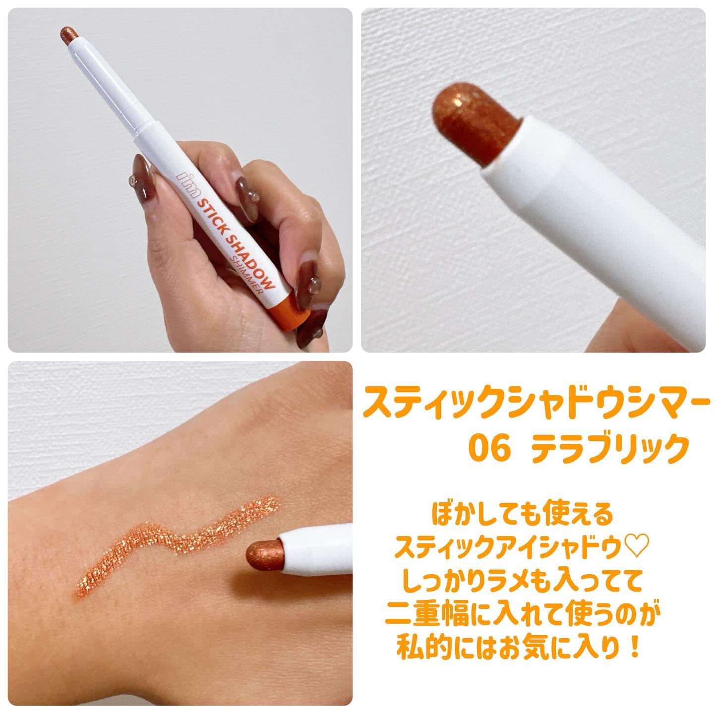 マルチキューブ/i’m meme/マルチパレットを使ったクチコミ（3枚目）