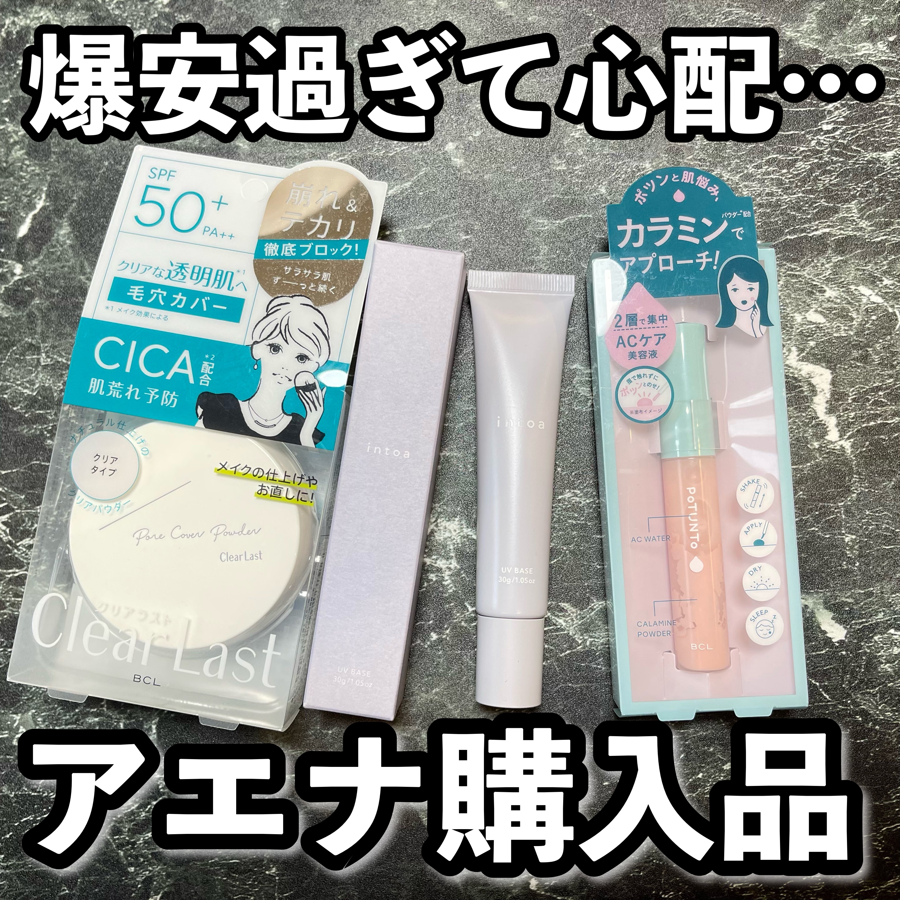 ポアカバークリアパウダー C/クリアラスト/プレストパウダーを使ったクチコミ（1枚目）