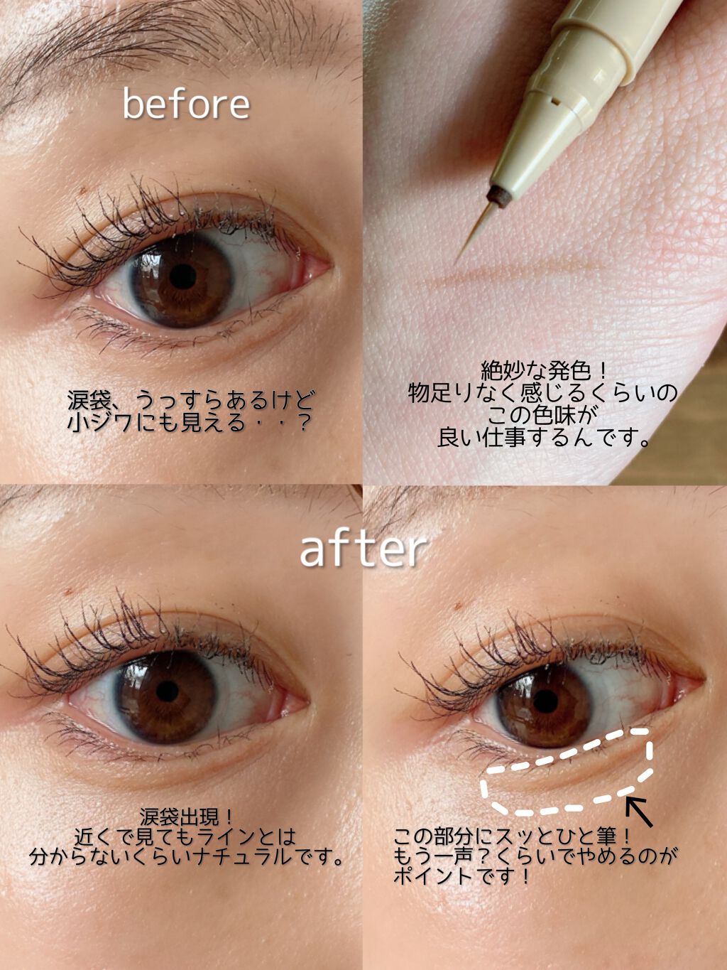 シークレットキワミライナー R/CipiCipi/リキッドアイライナーを使ったクチコミ(3枚目)