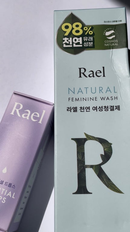 を使ったクチコミ(1枚目)