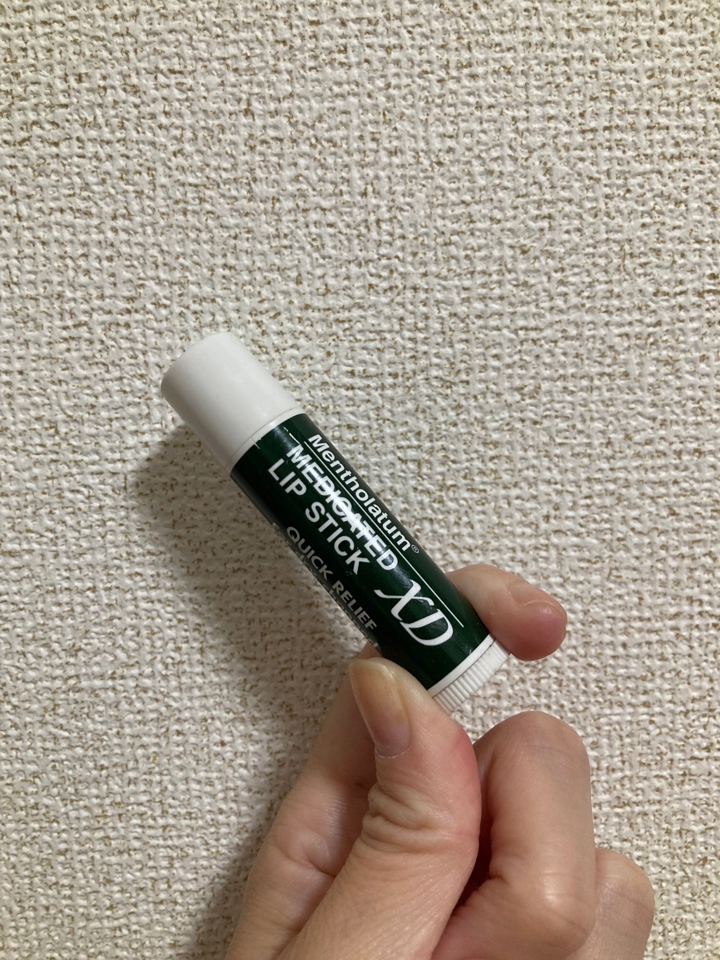 薬用リップスティックXD/メンソレータム/リップクリームを使ったクチコミ(1枚目)
