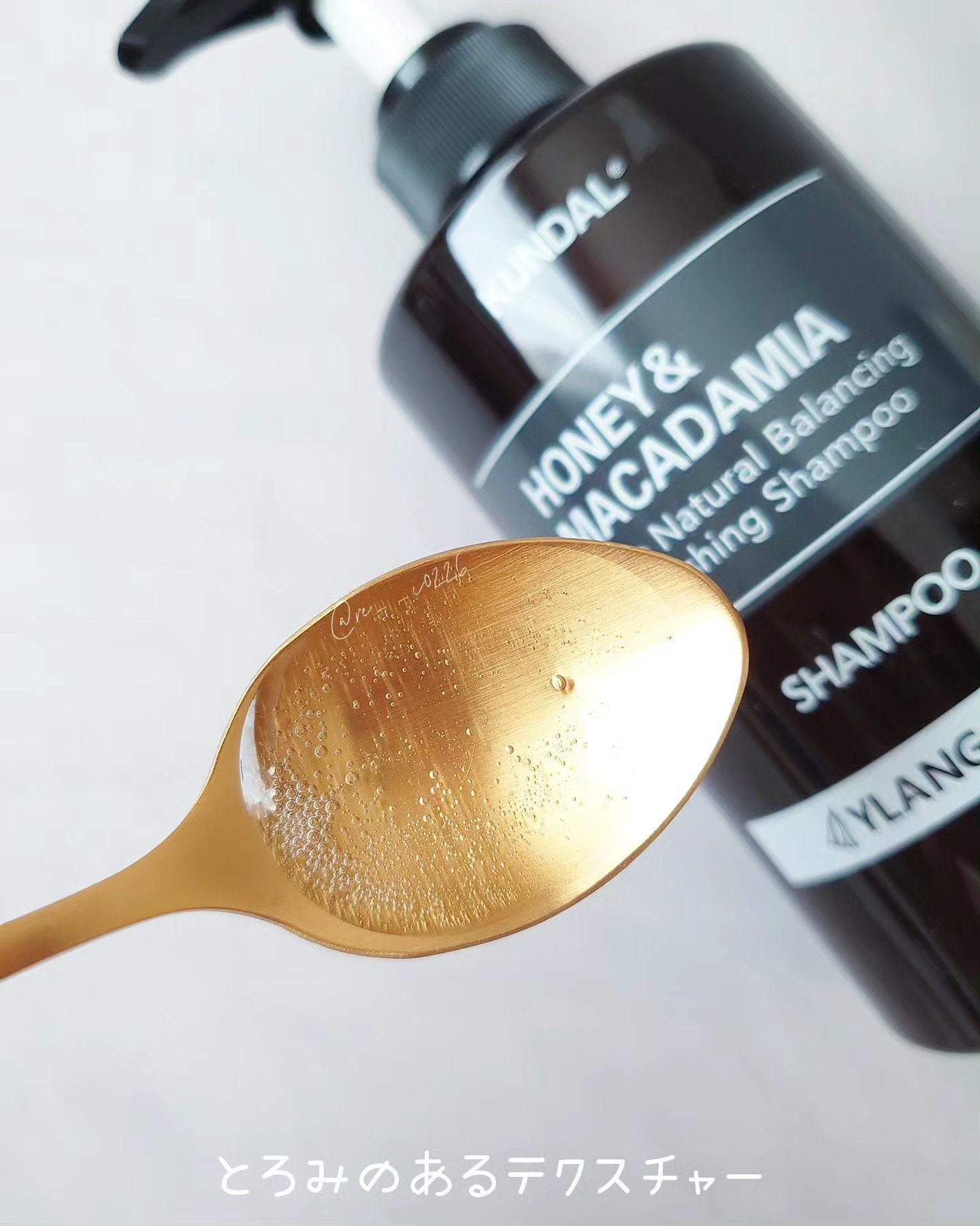 ネイチャーシャンプー/KUNDAL/市販シャンプーを使ったクチコミ（2枚目）