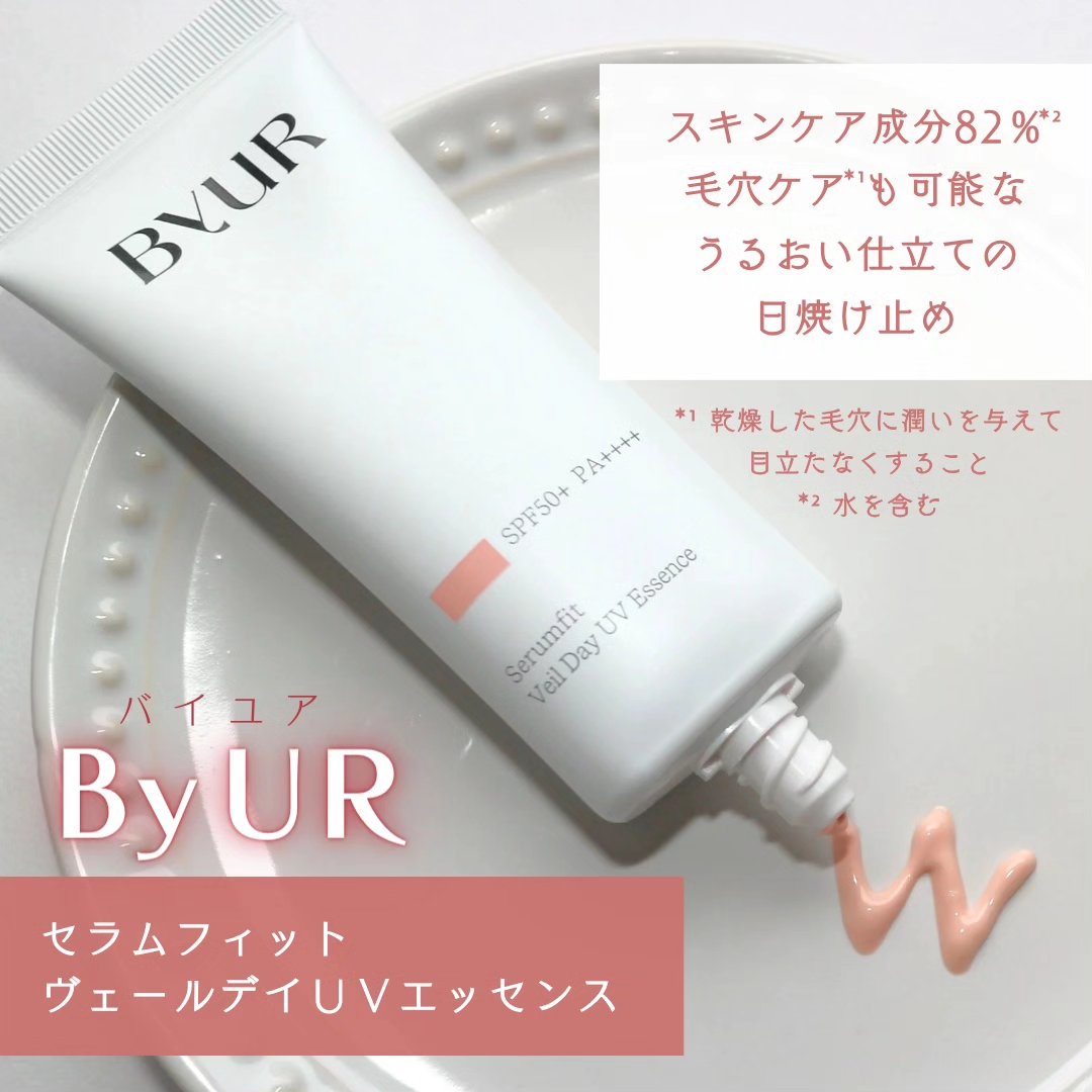 セラムフィット ヴェール デイ UV エッセンス/ByUR/日焼け止めローションを使ったクチコミ（2枚目）