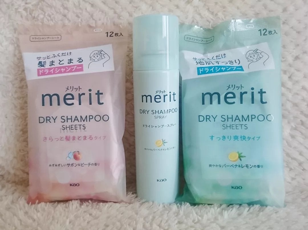 メリット ドライシャンプースプレー/メリット/ドライシャンプーを使ったクチコミ(2枚目)