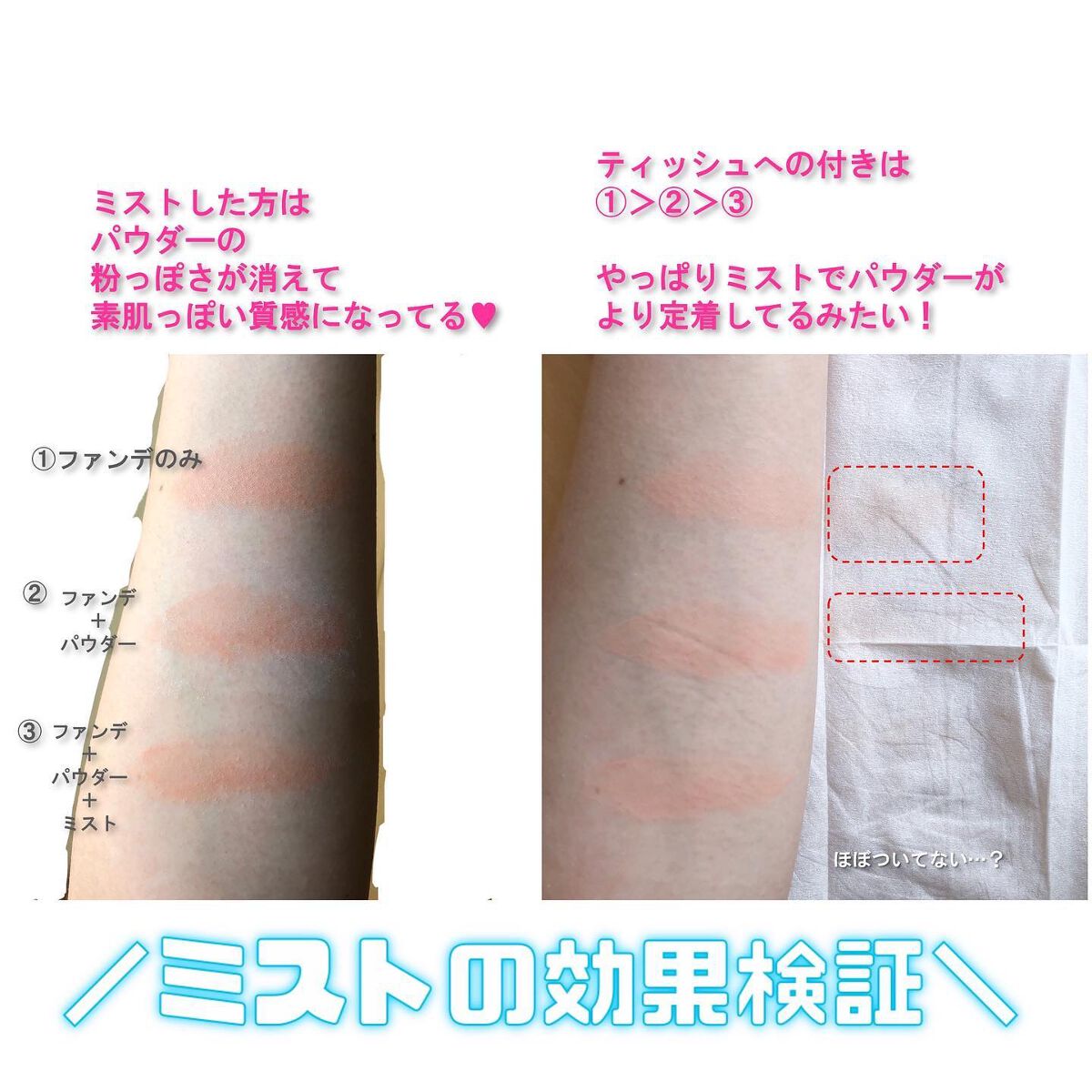 belif × VDL グロウ モイスト フィックス ＆ ミスト/belif/ミスト状化粧水を使ったクチコミ（2枚目）