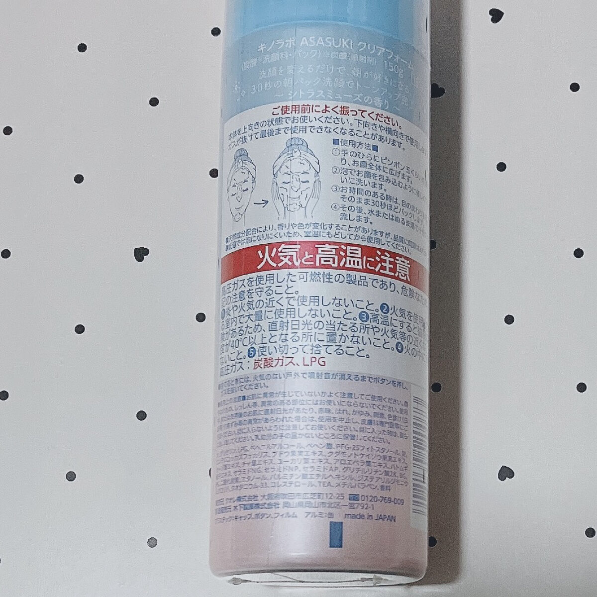 ASASUKI クリアフォーム/キノラボ/泡洗顔を使ったクチコミ（3枚目）