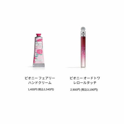 ピオニー オードトワレロールタッチ/L'OCCITANE/香水(レディース)を使ったクチコミ(2枚目)