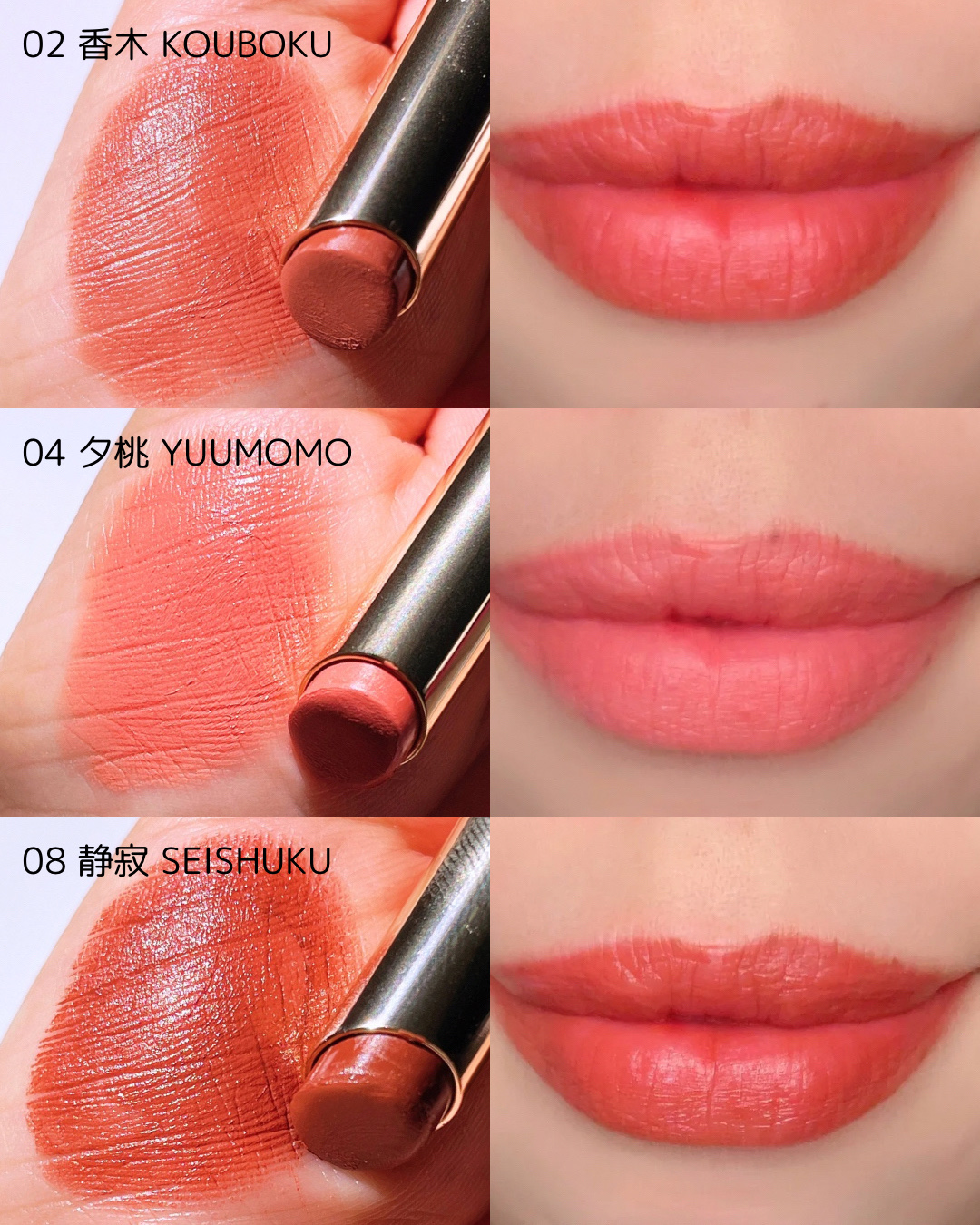 SUQQU ベルベット フィット リップスティック/SUQQU/口紅を使ったクチコミ（3枚目）