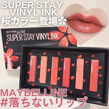 SPステイ ヴィニルインク/MAYBELLINE NEW YORK/口紅を使ったクチコミ(1枚目)