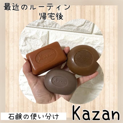 オークルソープ/嘉山/洗顔石鹸を使ったクチコミ(1枚目)