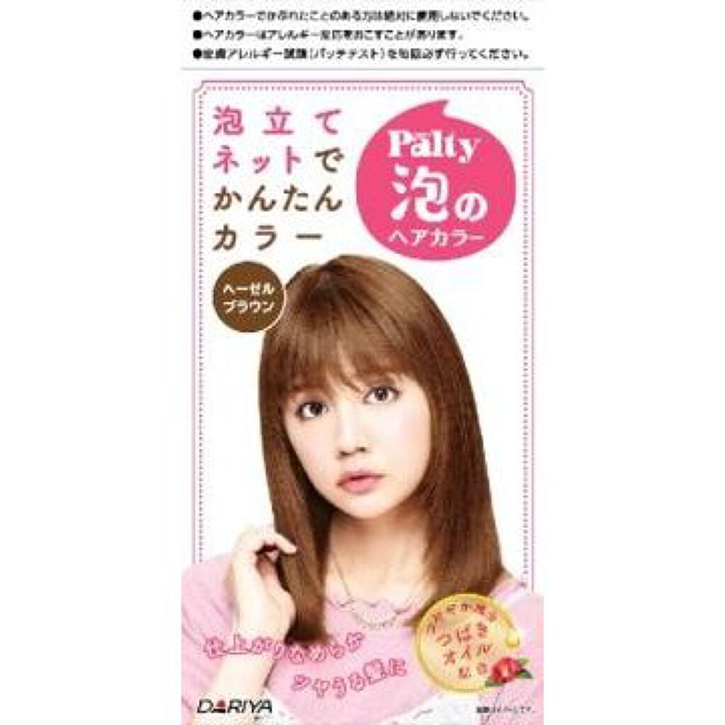 ヘーゼルブラウン