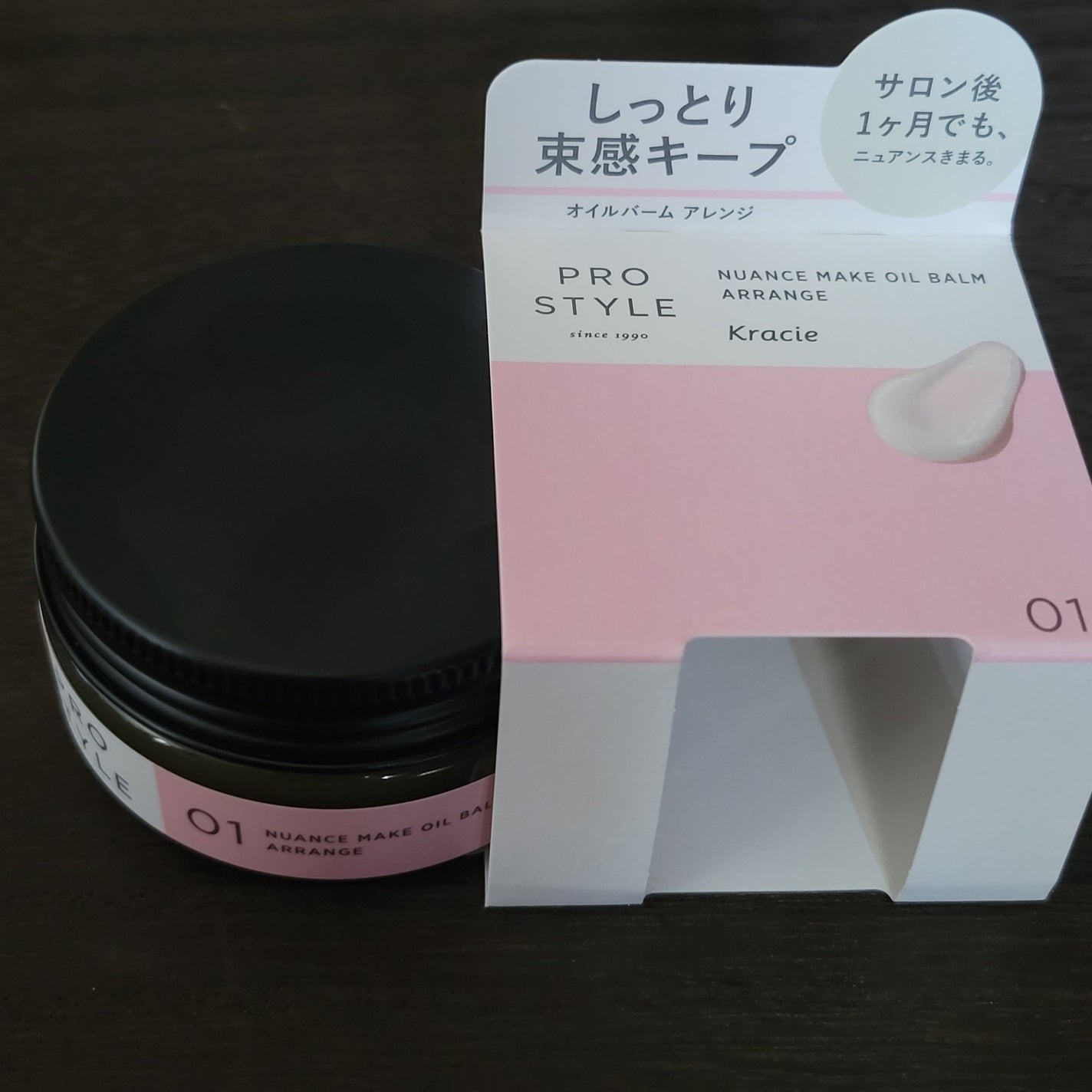 ãã¥ã¢ã³ã¹ã¡ã€ã¯ãªã€ã«ããŒã ã¢ã¬ã³ãž/ããã¹ã¿ã€ã«/ãã¢ããŒã ã䜿ã£ãã¯ãã³ãïŒ1æç®ïŒ