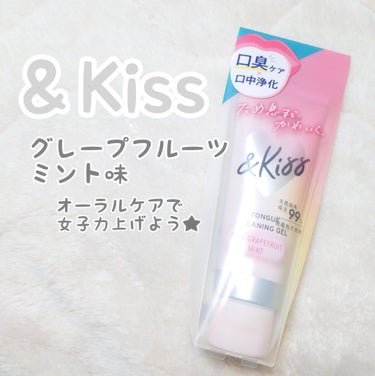 サンタマルシェ タンクリーニングジェル アンドキス ピンクグレープフルーツミントのクチコミ「LIPSのネットショップで購入しました！
歯磨きは愛用のものがあるけど、舌磨きアイテムはノニオ.....」（2枚目）