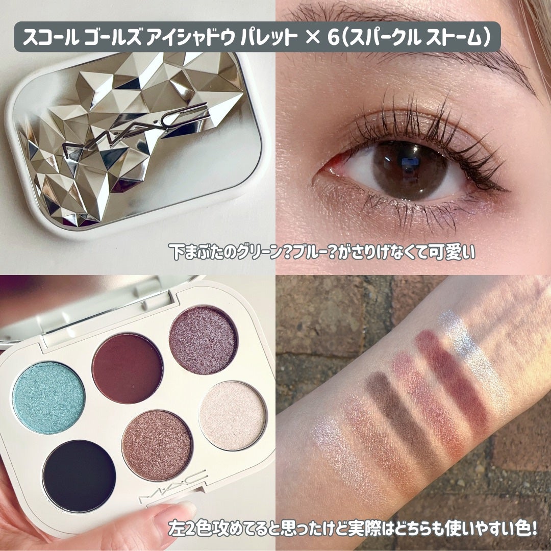 スコール ゴールズ アイシャドウ パレット × 6/M・A・C/アイシャドウパレットを使ったクチコミ(4枚目)