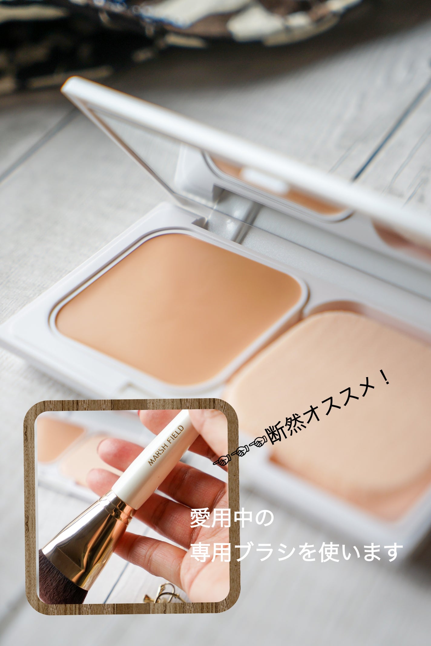 マーシュフィールド SC UV ケアミルクS/マーシュ・フィールド/日焼け止めミルクを使ったクチコミ(6枚目)