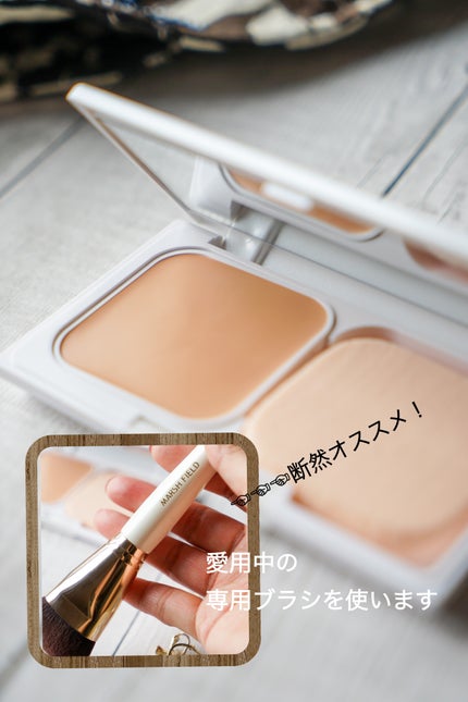 マーシュフィールド SC UV ケアミルクS/マーシュ・フィールド/日焼け止めミルクを使ったクチコミ(6枚目)