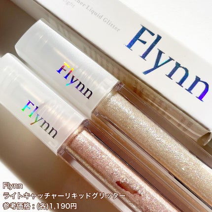 ライトキャッチャーリキッドグリッター/Flynn/グリッターを使ったクチコミ(6枚目)