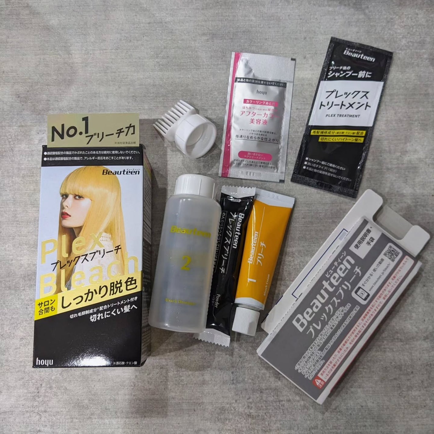 おもちもちよ on LIPS 「😆✨ビューティーンプレックスブリーチ使ってみました✨トリートメ..」(2枚目)