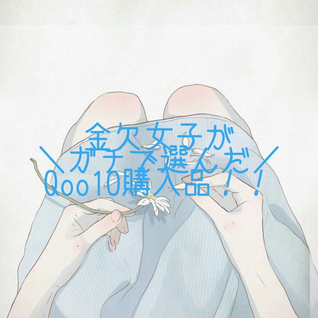 ラストベルベットティント/BBIA/リップティントを使ったクチコミ（1枚目）