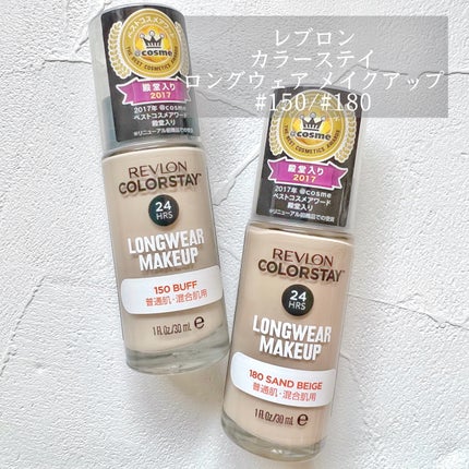 カラーステイ ロングウェア メイクアップ/REVLON/リキッドファンデーションを使ったクチコミ(1枚目)