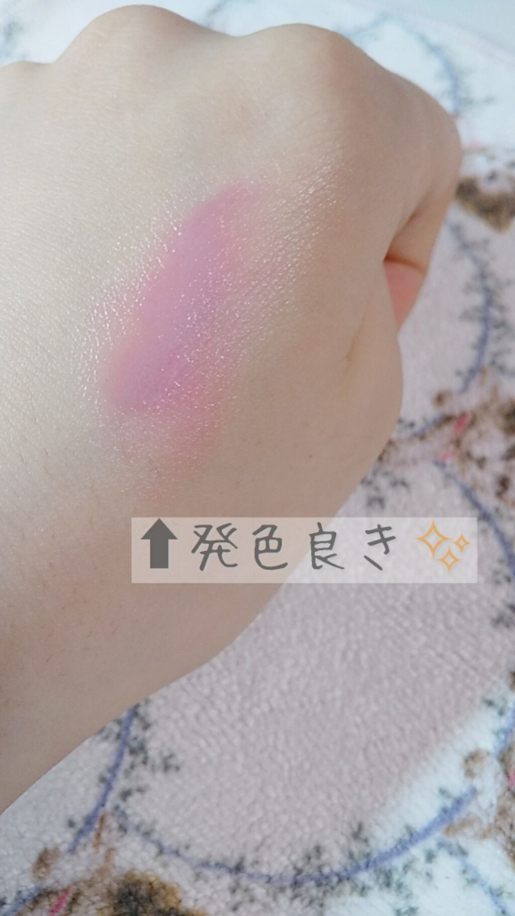 チーク&リップ ピカチュウ ジュエル/RACE/ジェル・クリームチークを使ったクチコミ(3枚目)