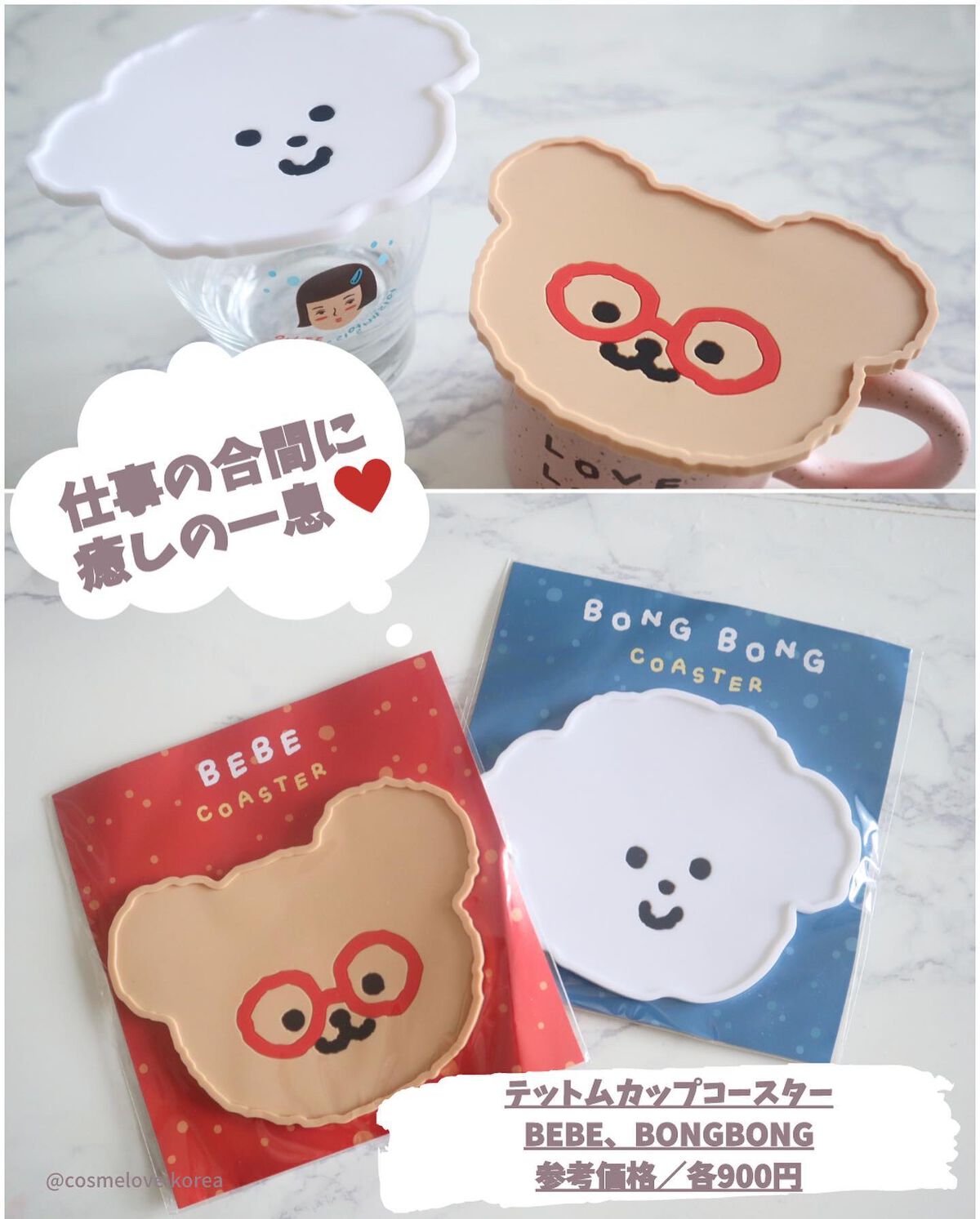 みゆ〜韓国コスメ好き〜 on LIPS 「\これスタイルコリアンで買えます/ご覧いただきありがとうござい..」(4枚目)